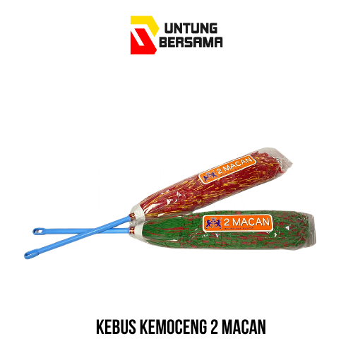 Kebus/ Kemoceng 2 Macan Bulu Halus